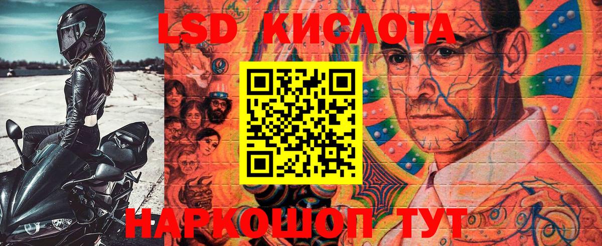 Наркотические марки 1500мкг  Вход с VPN  Наркотические марки  Йошкар-Ола 