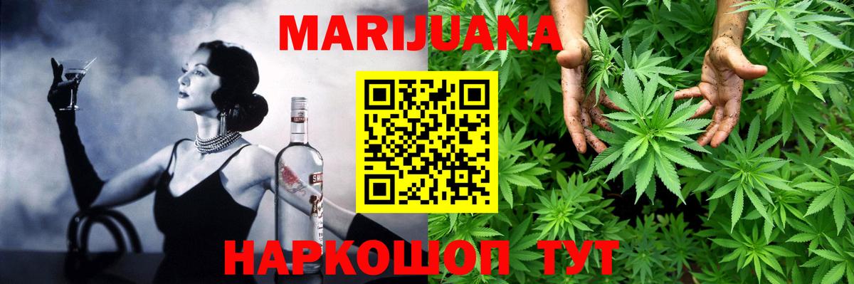 Бошки марихуана сатива Йошкар-Ола